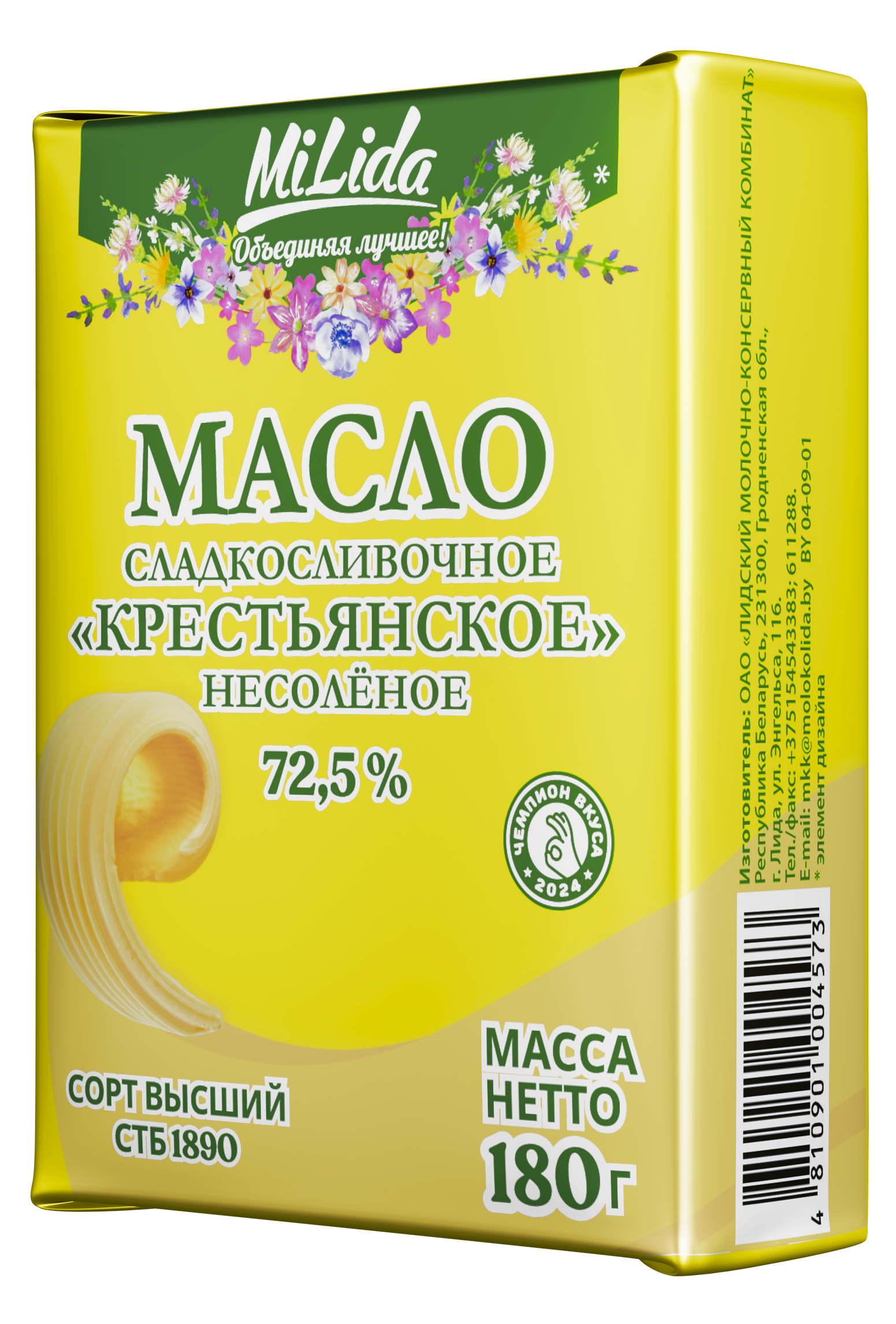 Масло сладкосливочное несоленое «Крестьянское» 72,5 %