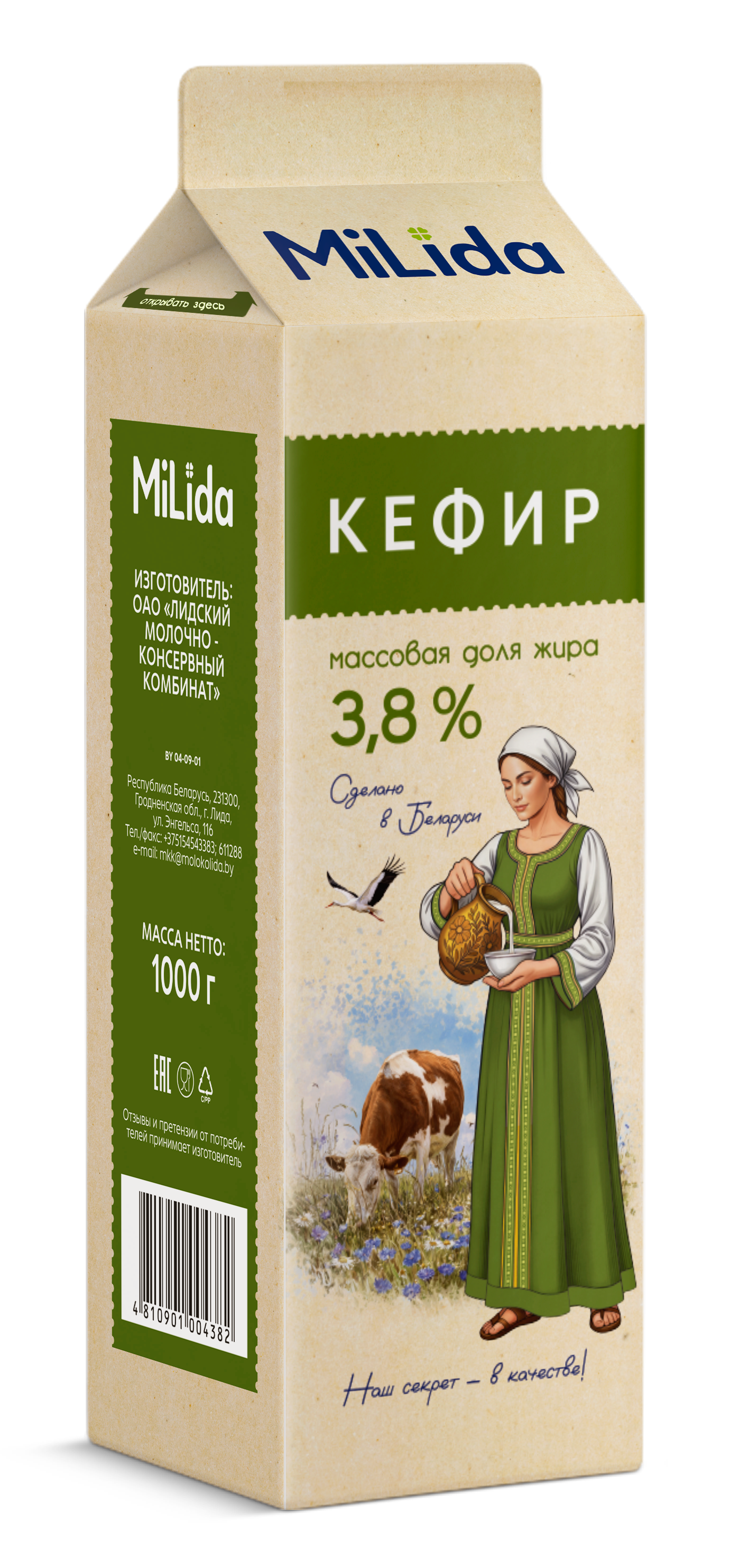 Кефир 
