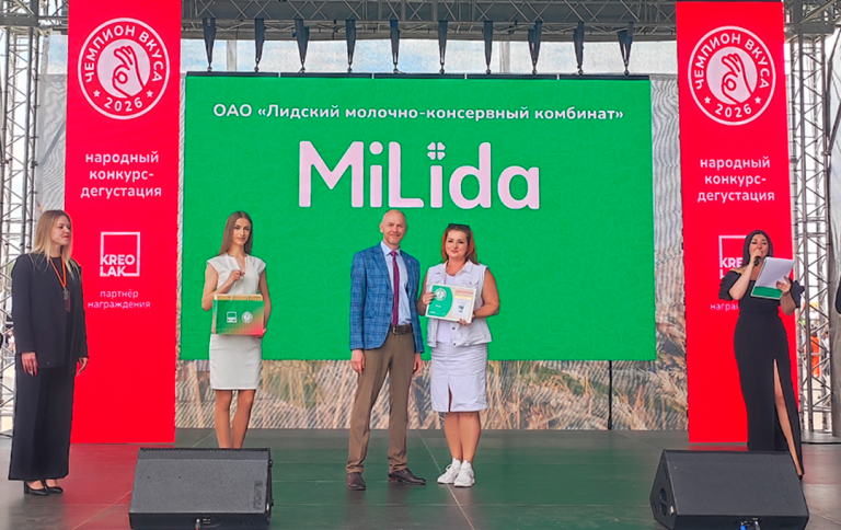 «Чемпион вкуса‑2026»