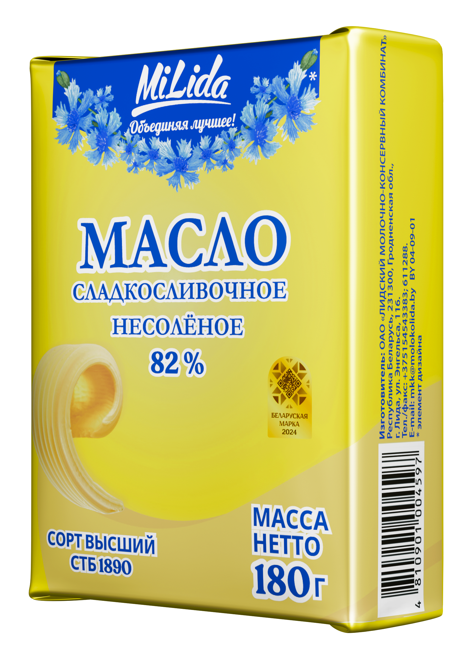 Масло сладкосливочное несоленое 82 %