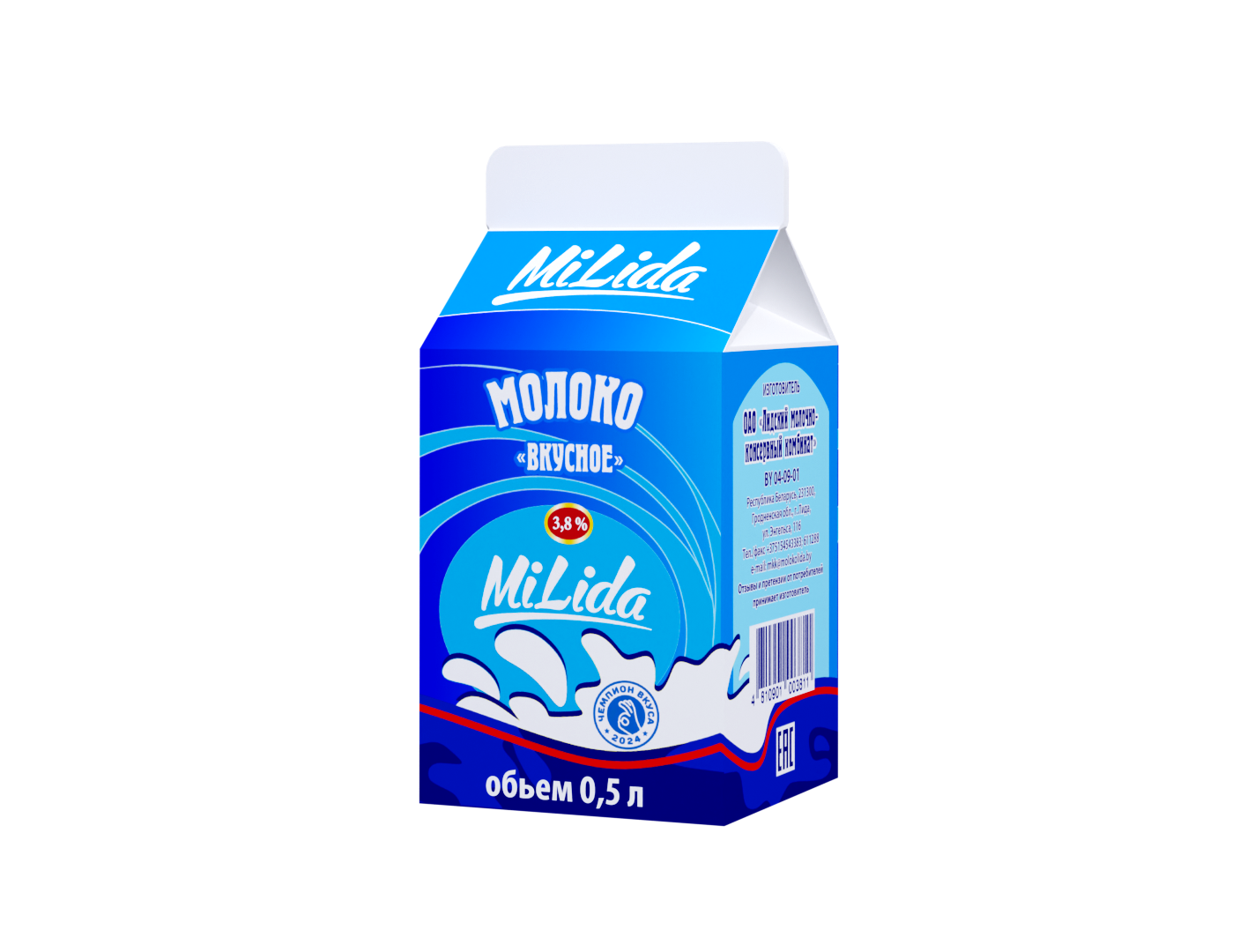 Молоко питьевое пастеризованное «Вкусное»