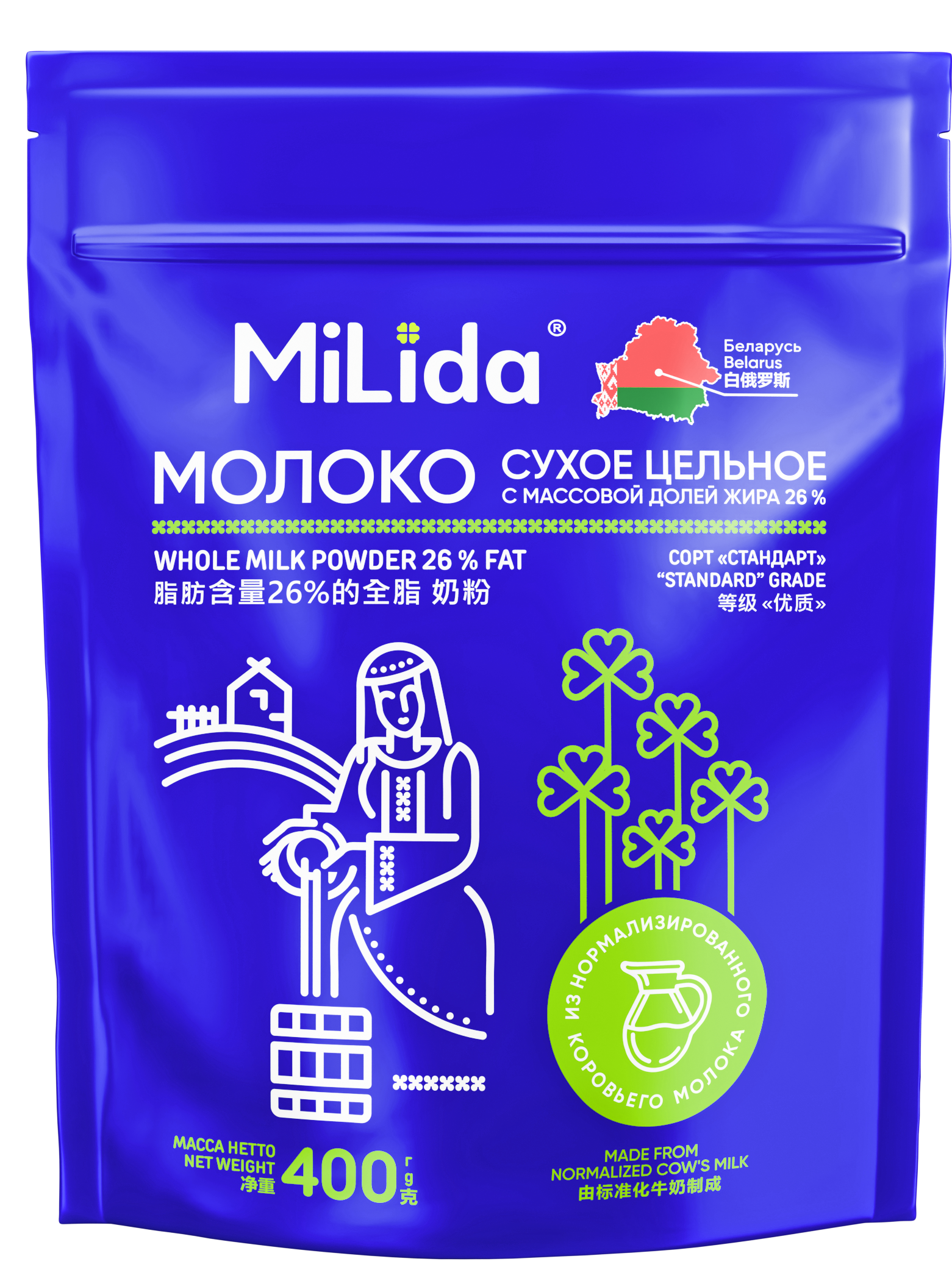 Молоко сухое цельное с массовой долей жира 26 % 