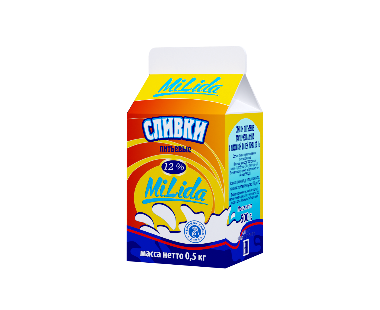 Сливки питьевые пастеризованные