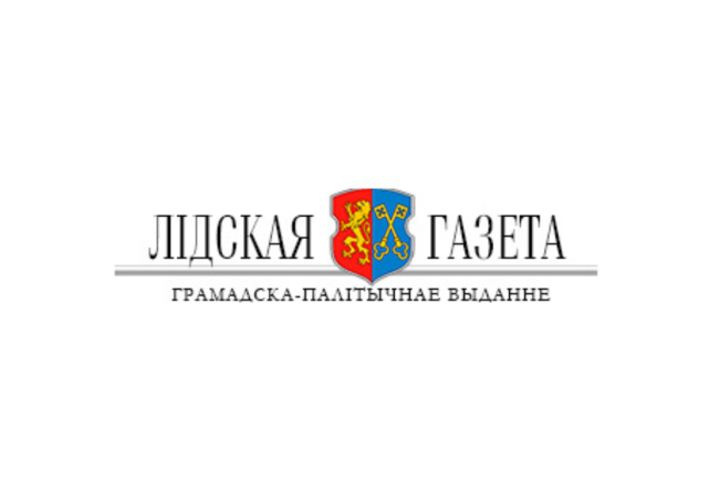  Редакция "ЛидаМедиаКомпания"