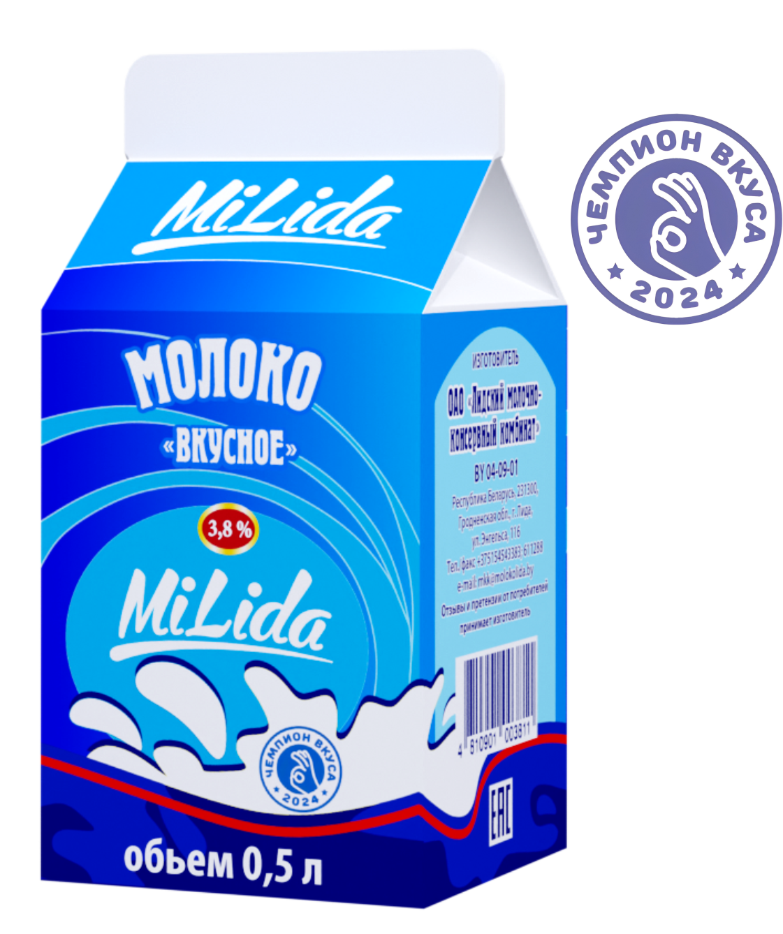 Молоко питьевое пастеризованное «Вкусное»