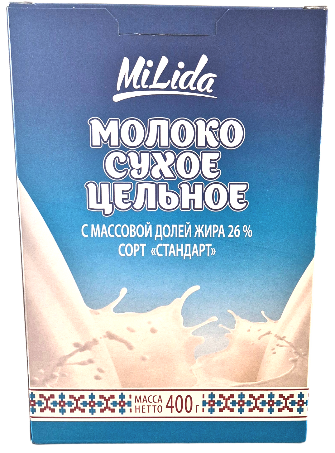 Молоко сухое цельное с массовой долей жира 26 % 