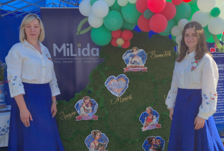 День Независимости Республики Беларусь