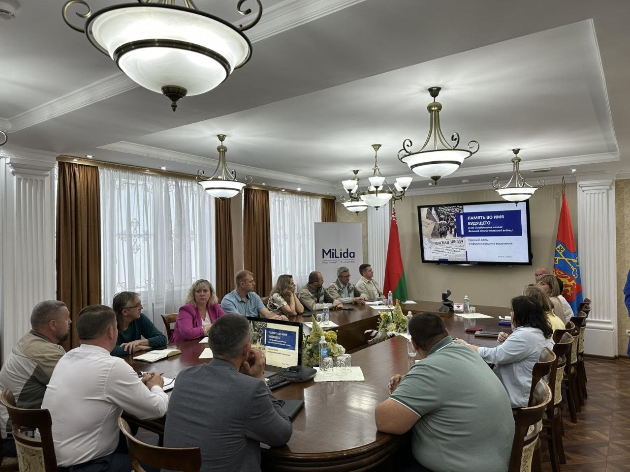 Единый день информирования, 18.06.2026 г.