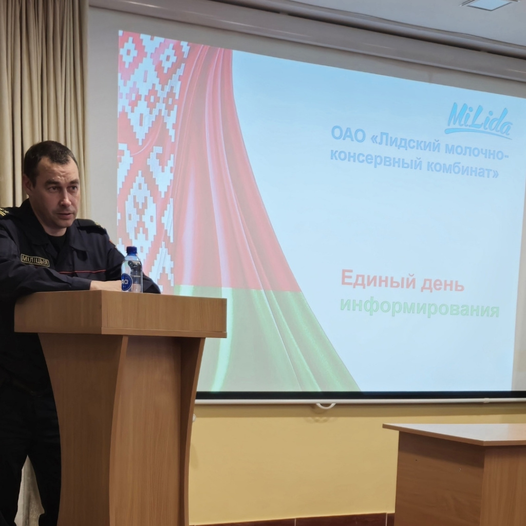 Единый день информирования_20250417_160131_0002.jpg Единый день информирования_20250417_160131_0002.jpg