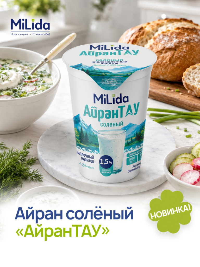 изображение_viber_2026-09-22_11-27-58-417.jpg