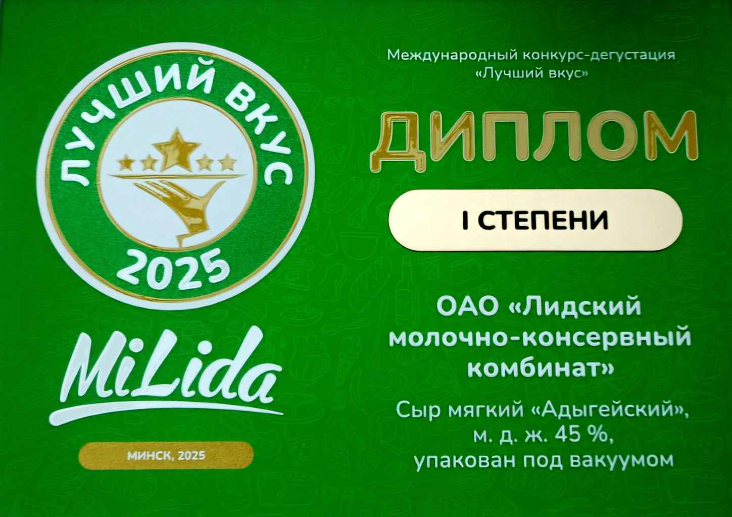 IMG-f608f3ff227fa2f61ddd02ede3092f60-V.jpg
