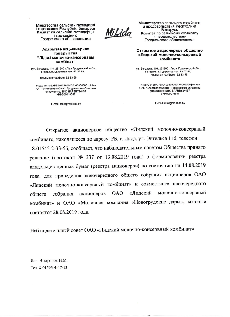 756-min.png 756-min.png