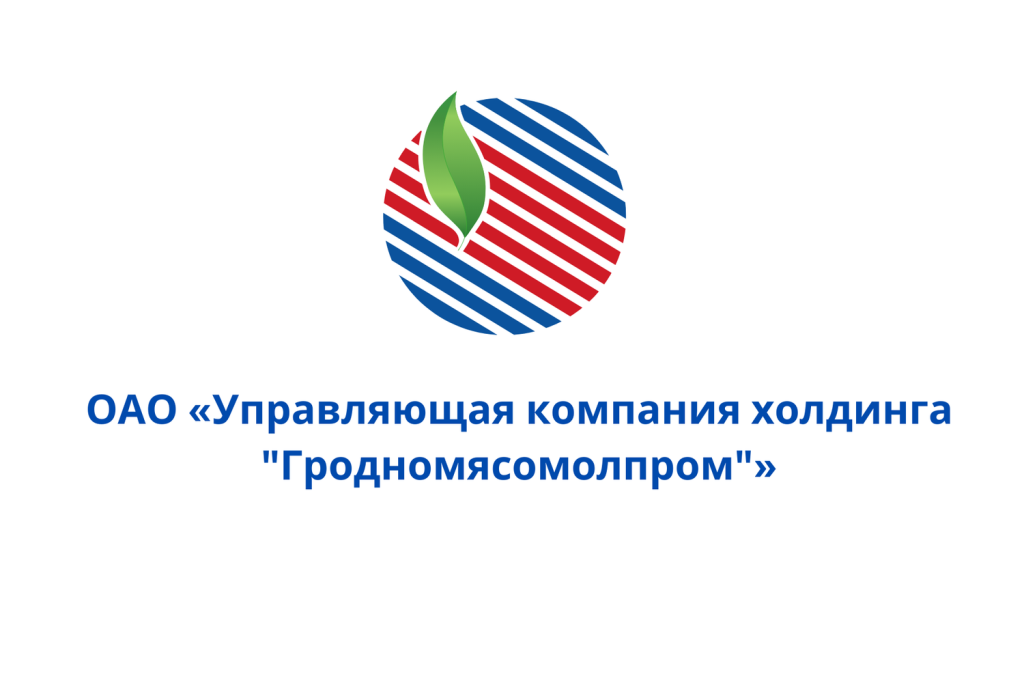 ГродноМясоМолПром