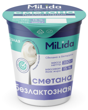 Сметана безлактозная 15 %