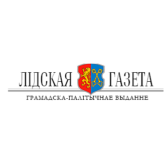  Редакция "ЛидаМедиаКомпания"