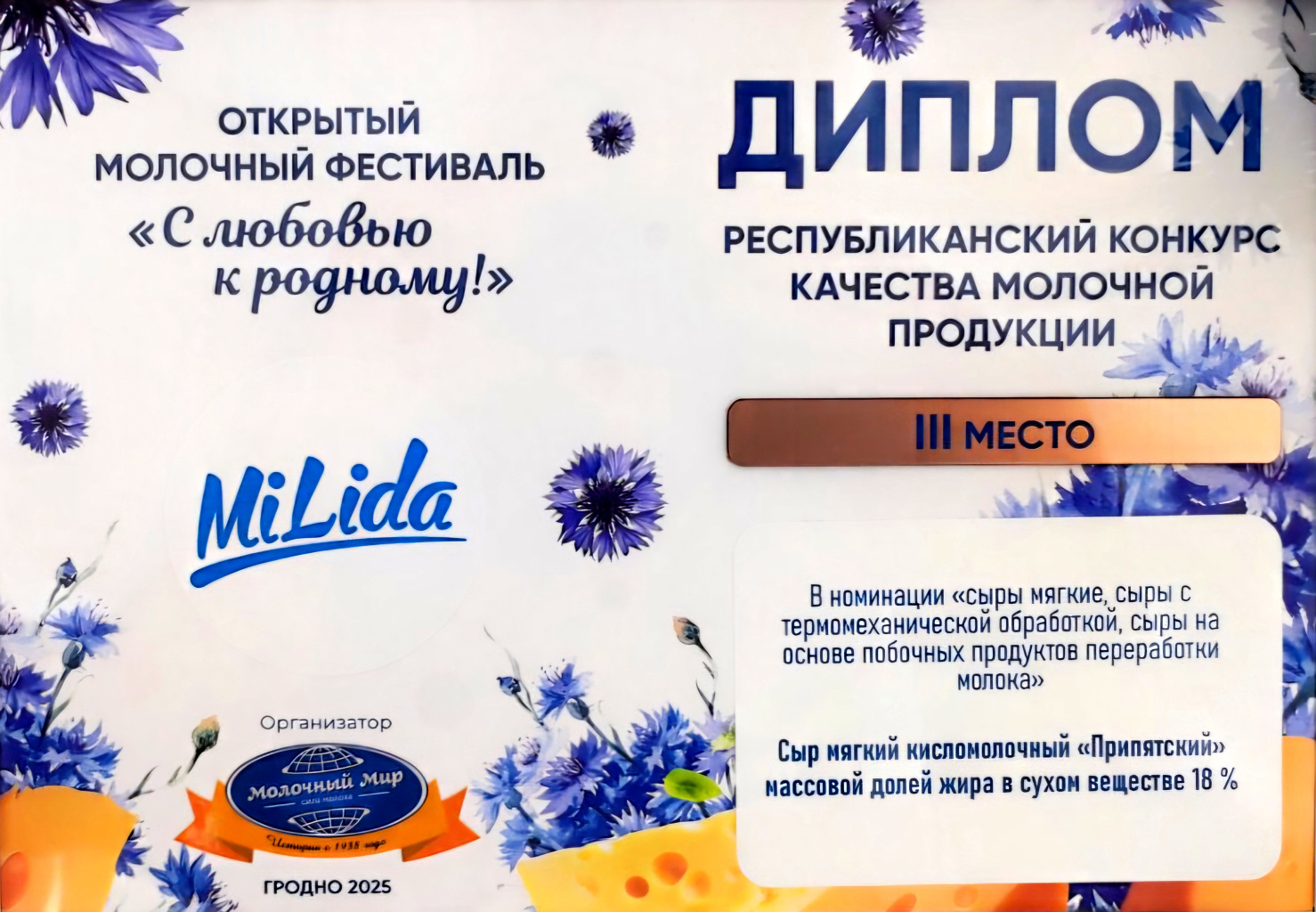IMG-1cffa22c1ad500e6d16bf2d494bb5aff-V.jpg